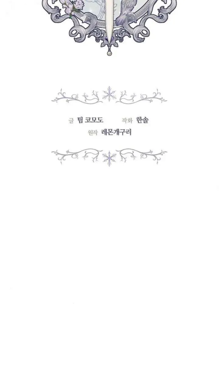 第60话 第50页