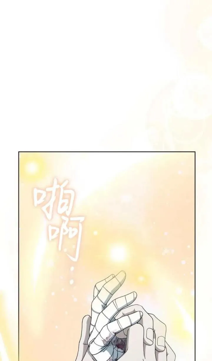 第60话 第54页