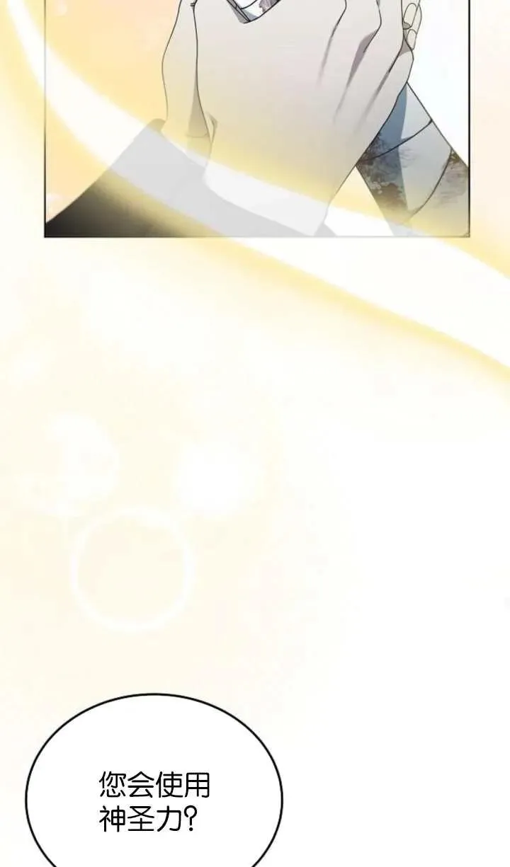 第60话 第55页