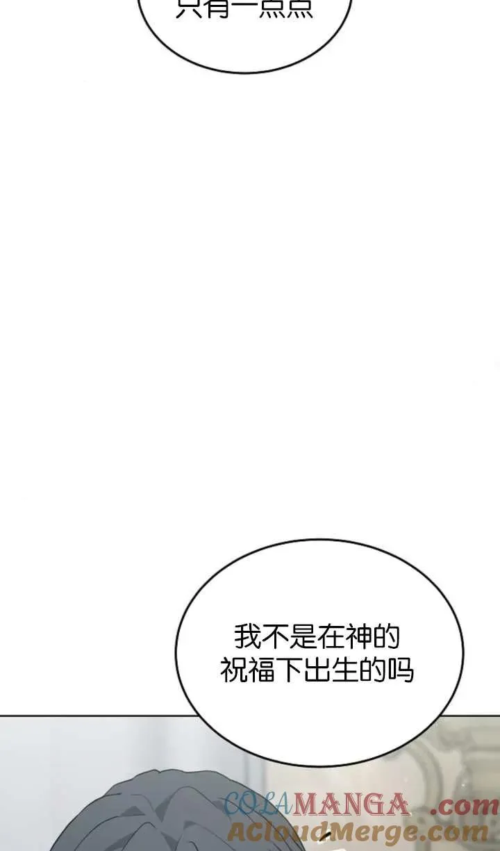 第60话 第57页