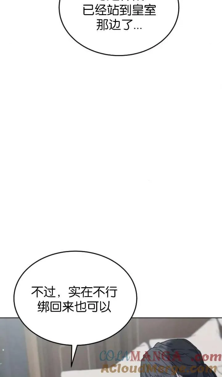 第60话 第61页