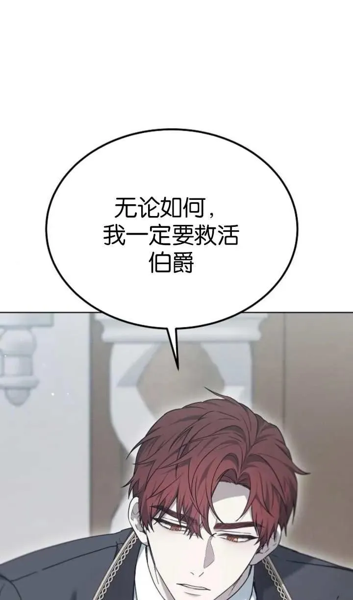 第60话 第63页