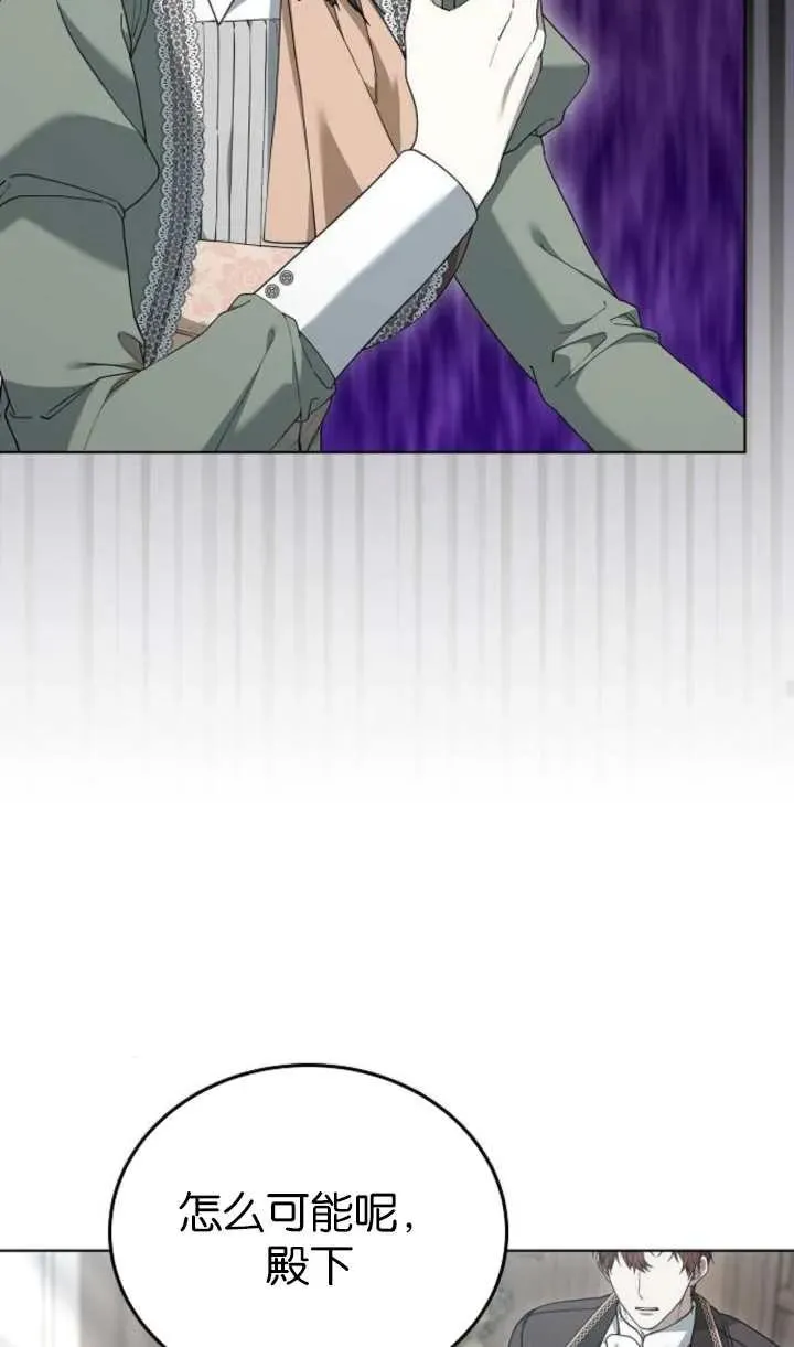第60话 第72页