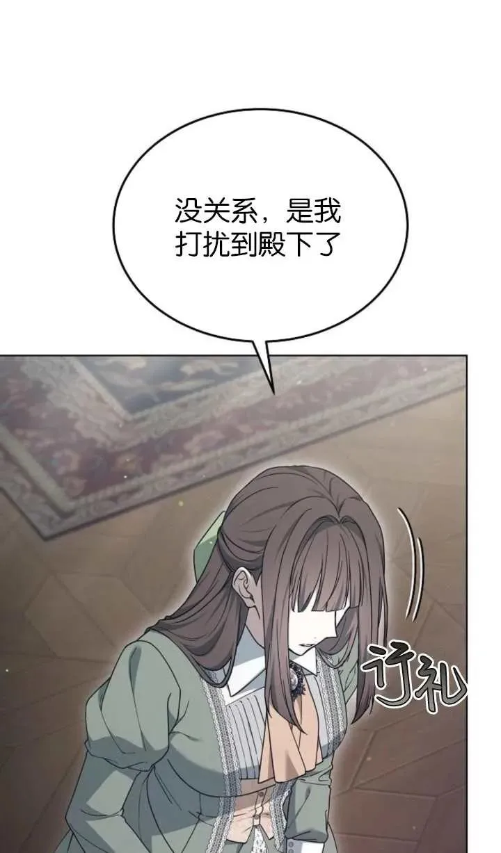 第60话 第78页