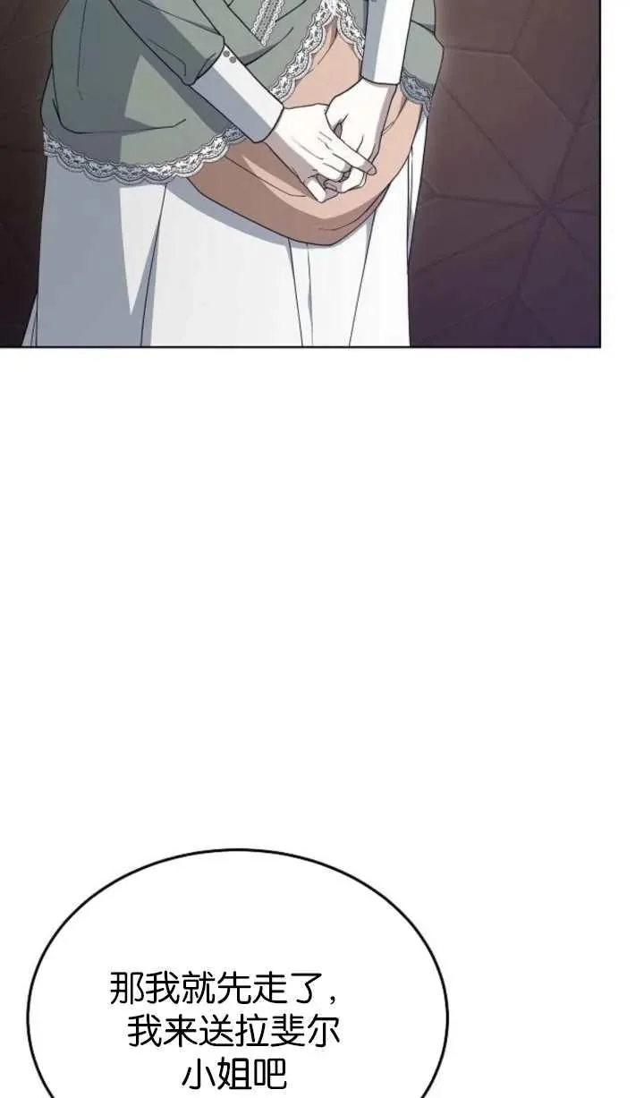 第60话 第79页