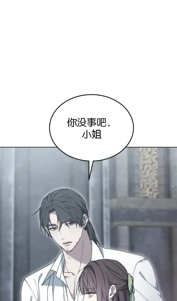 第60话 第83页