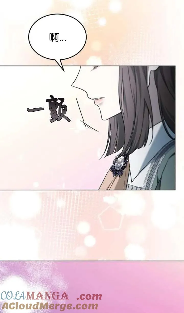 第60话 第85页