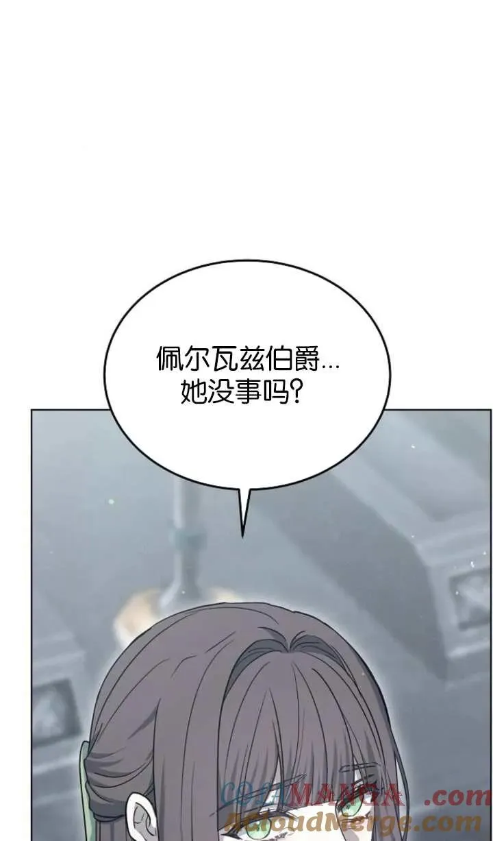 第60话 第89页