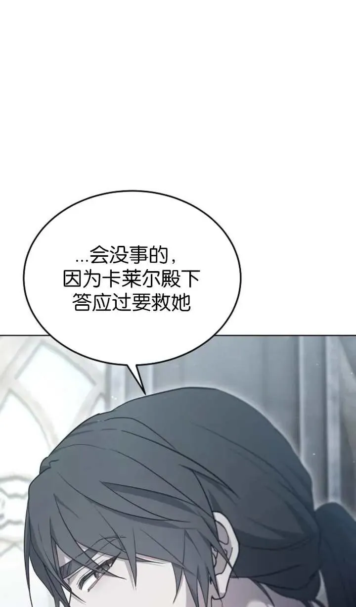 第60话 第91页