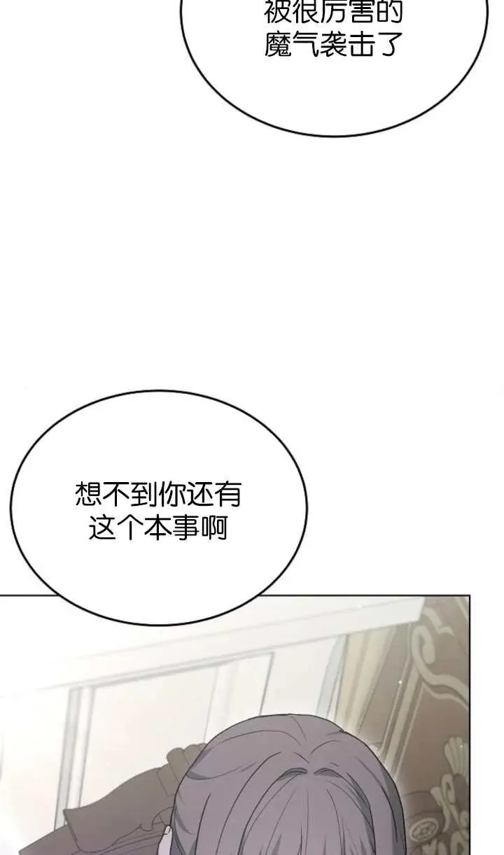 第60话 第100页