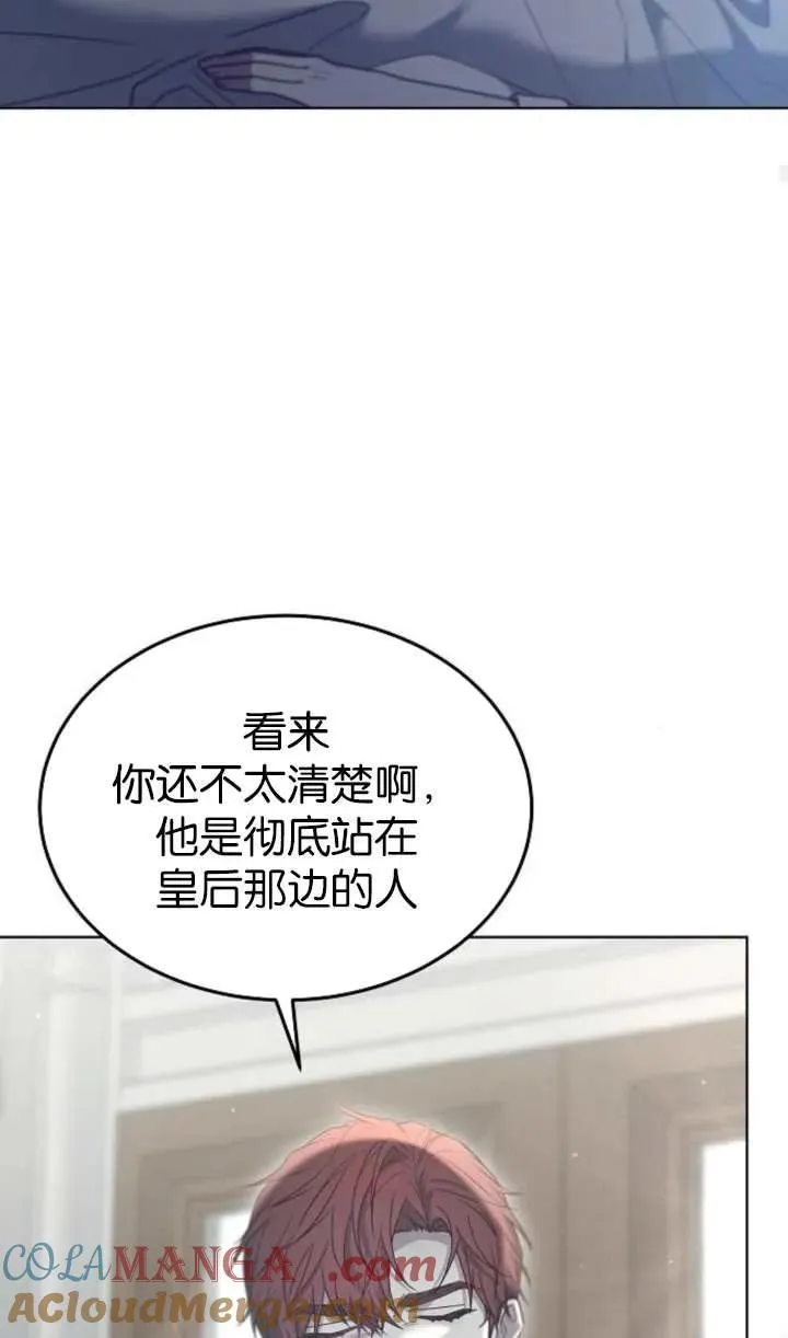 第60话 第109页
