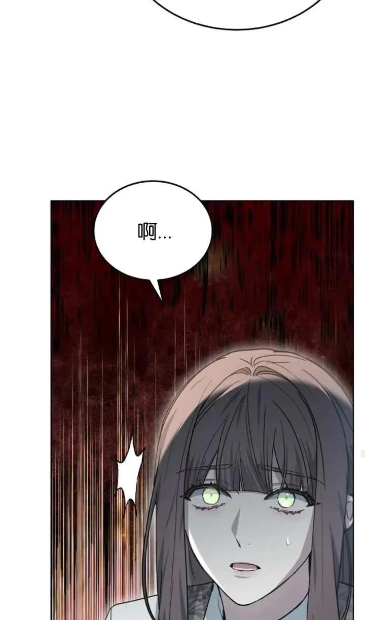 第60话 第111页