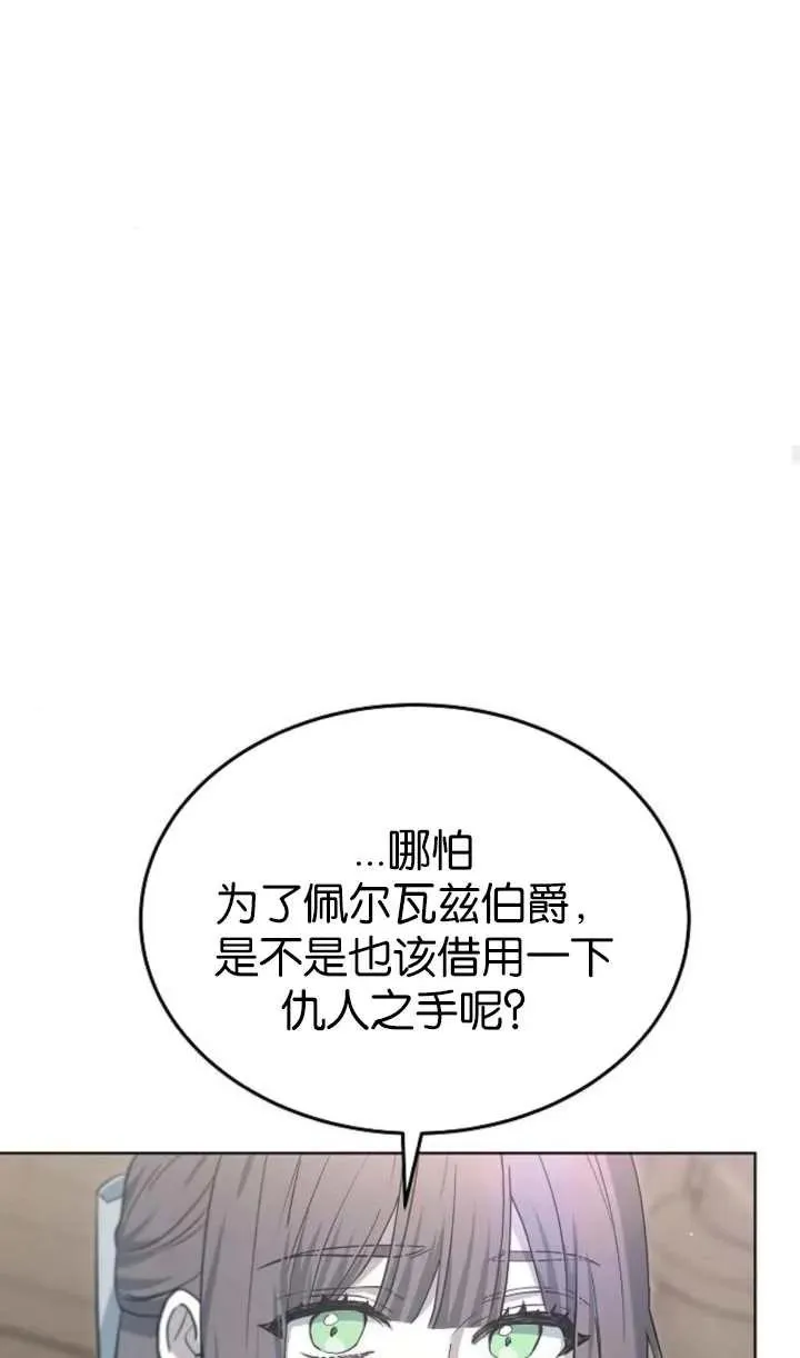 第60话 第114页