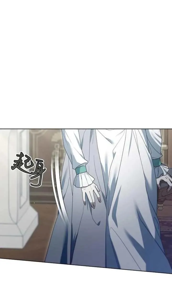 第60话 第118页