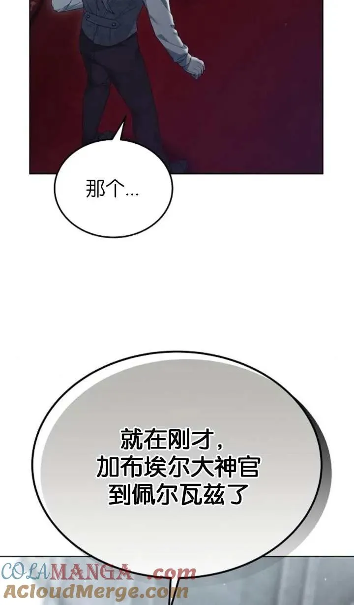 第60话 第133页
