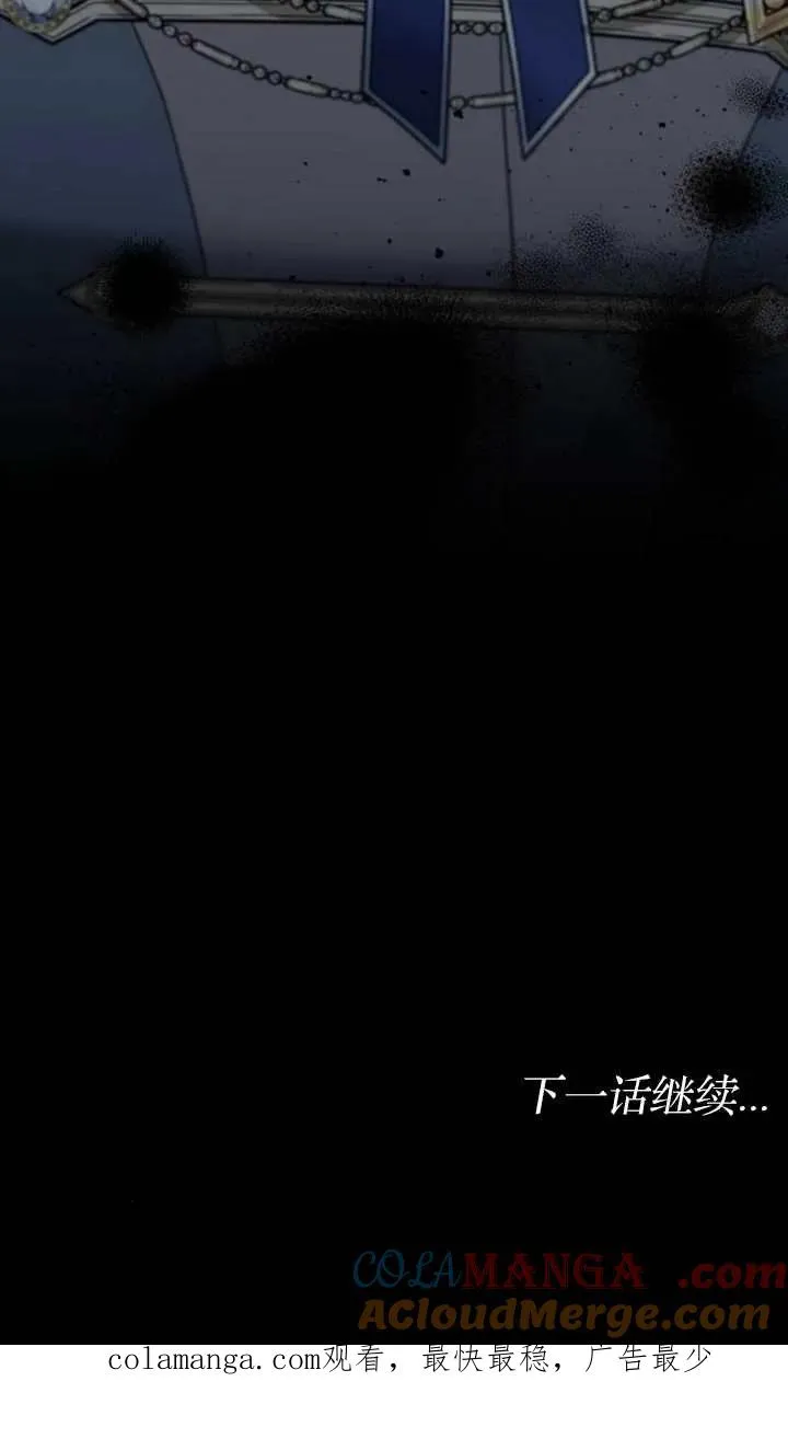 第60话 第137页