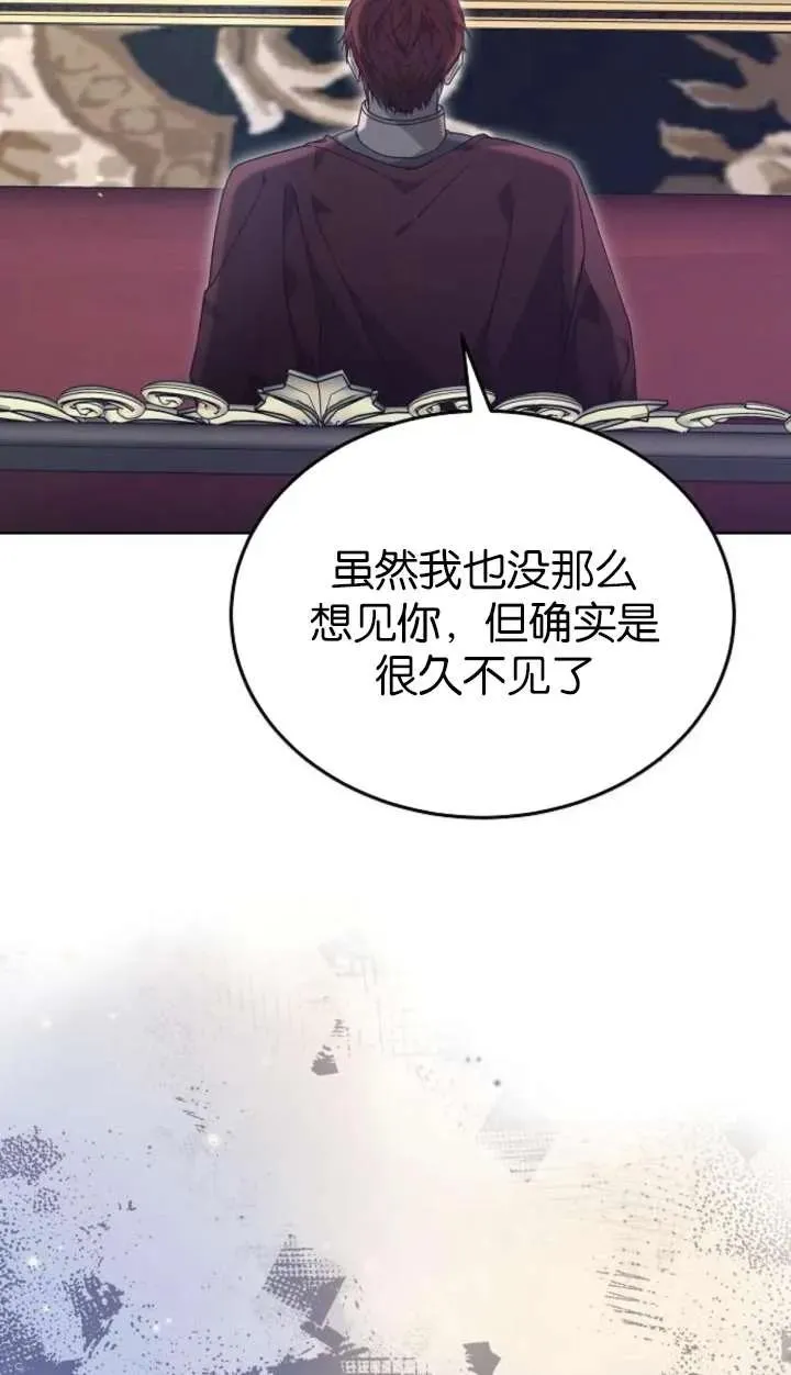 第61话 第4页