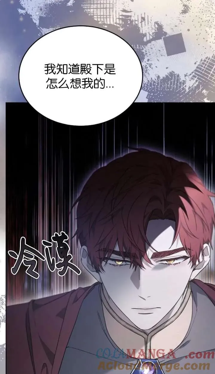 第61话 第5页