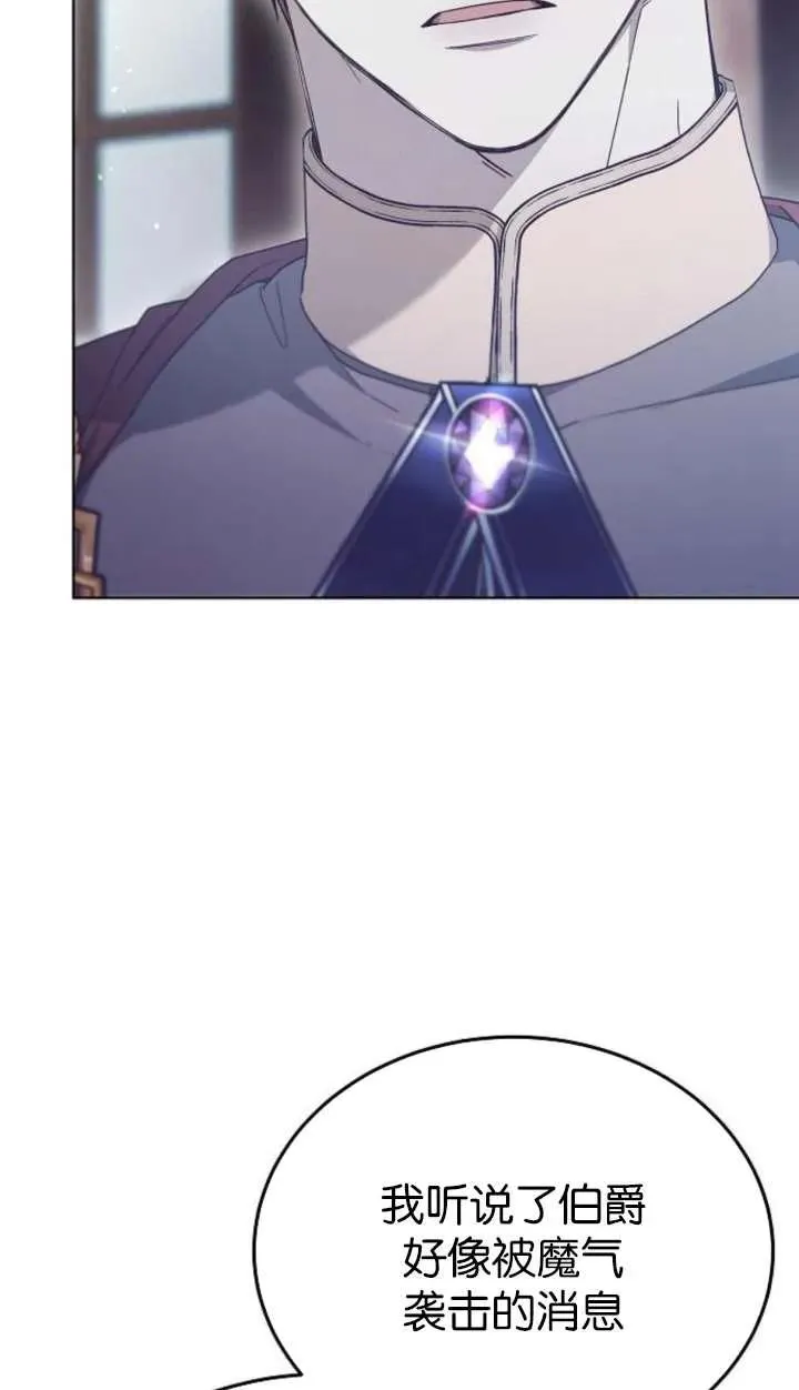 第61话 第10页