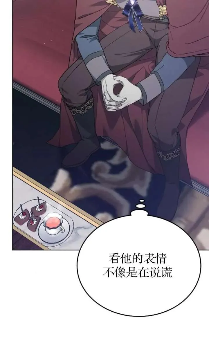 第61话 第19页