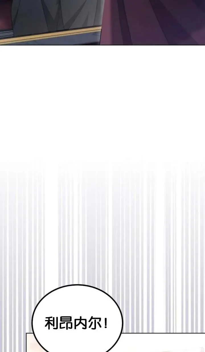 第61话 第23页