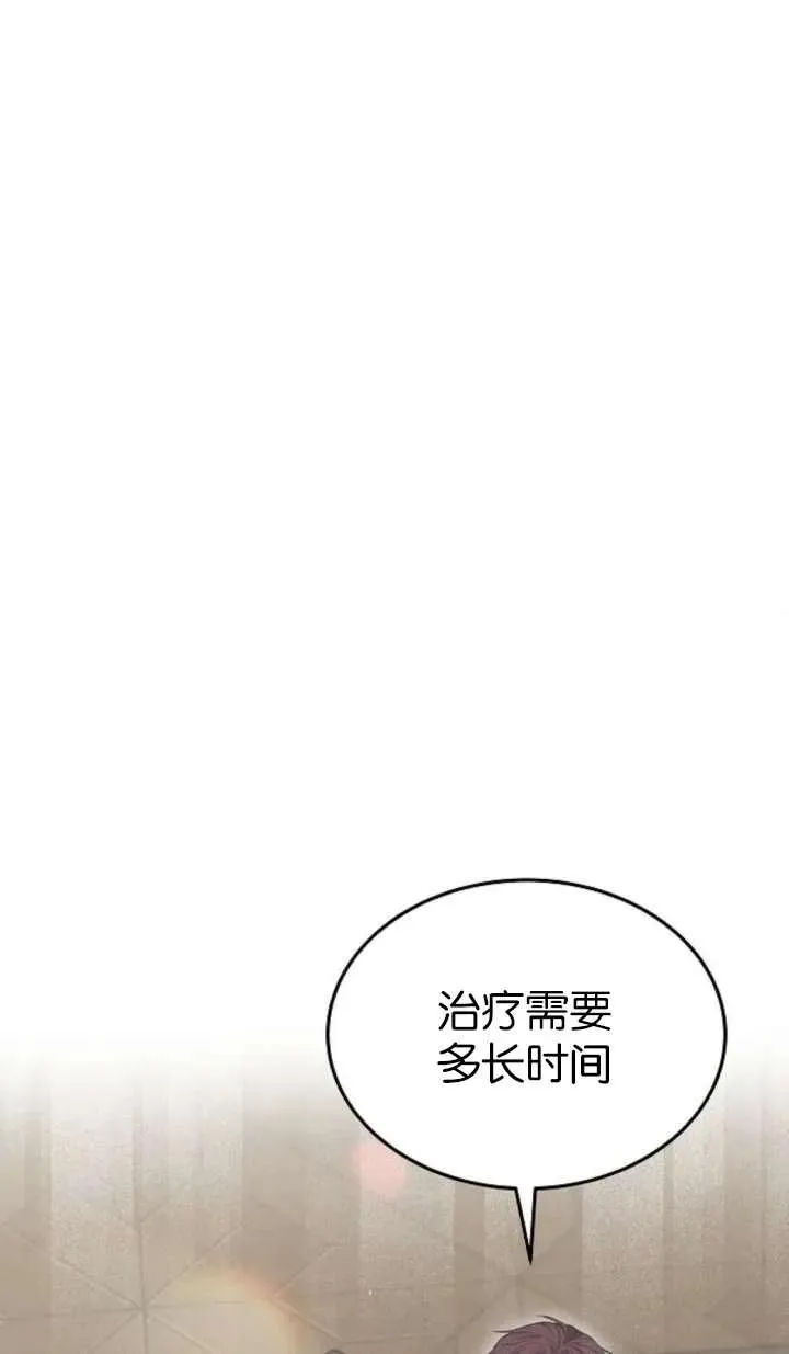 第61话 第30页
