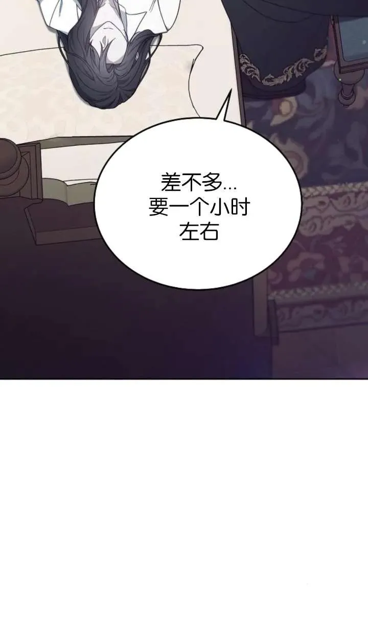 第61话 第32页