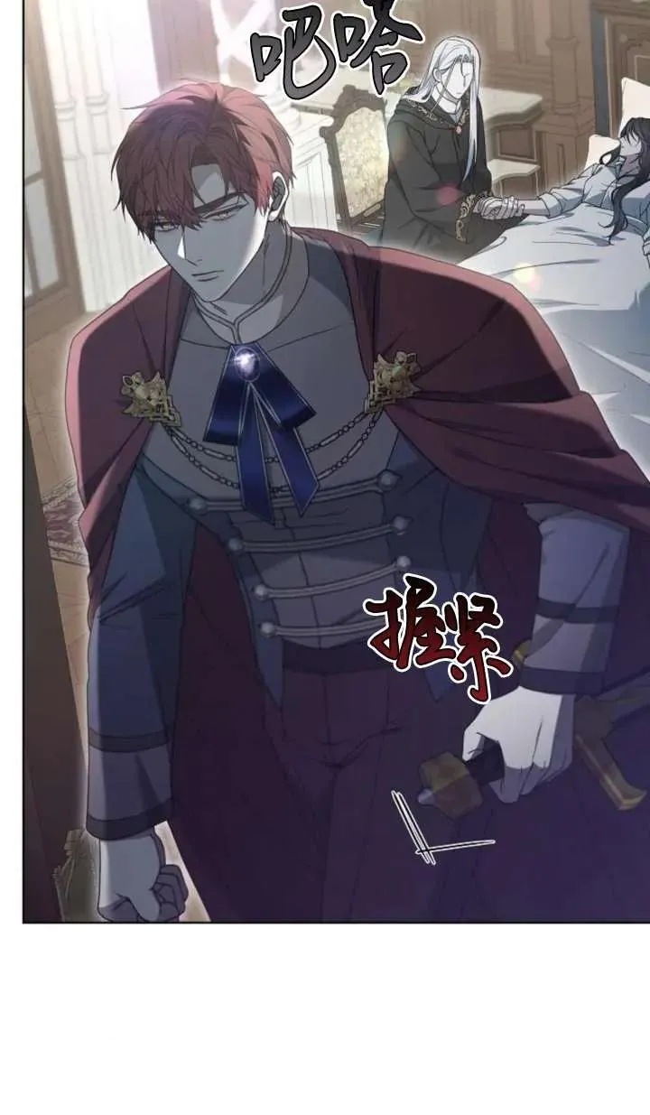 第61话 第35页