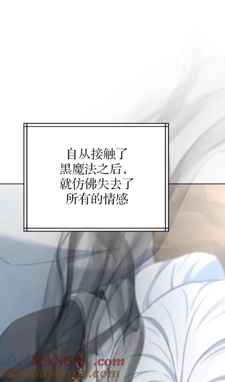 第61话 第41页