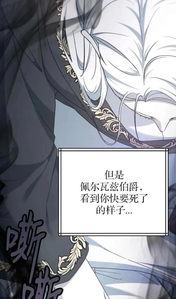 第61话 第42页