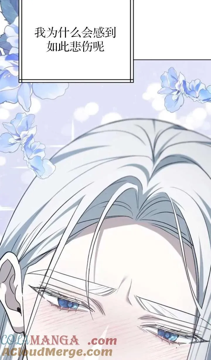 第61话 第45页