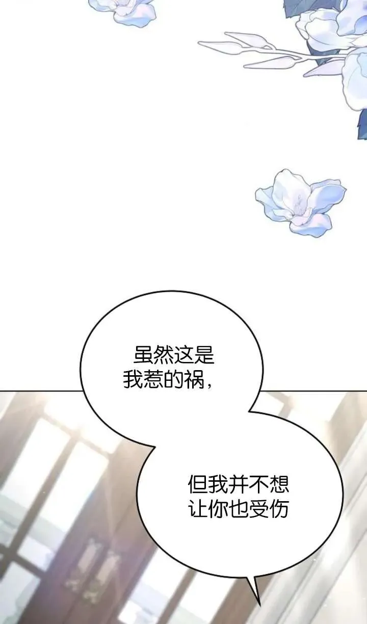 第61话 第47页