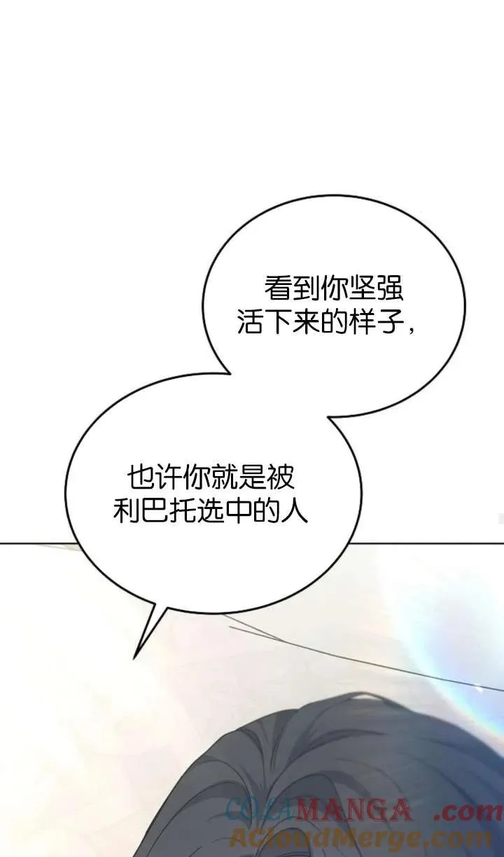 第61话 第49页