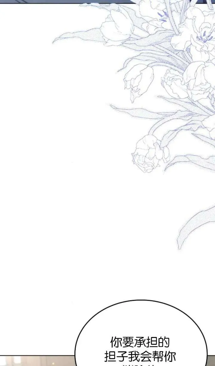 第61话 第51页