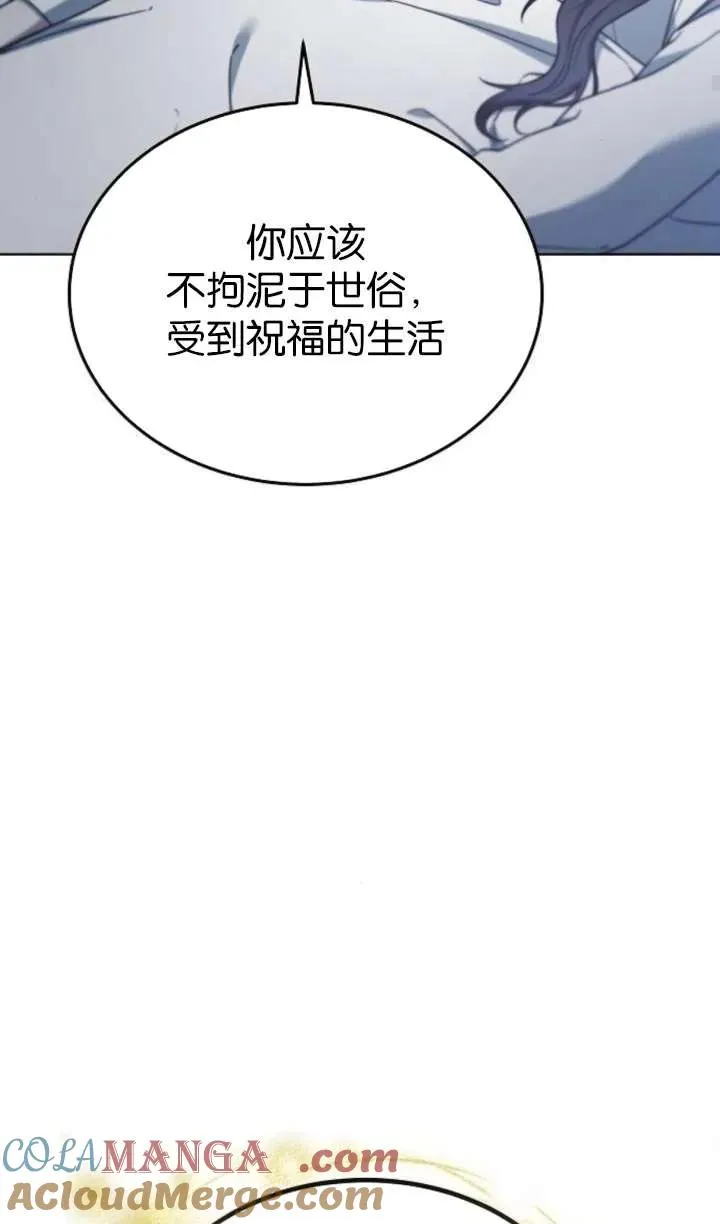 第61话 第53页