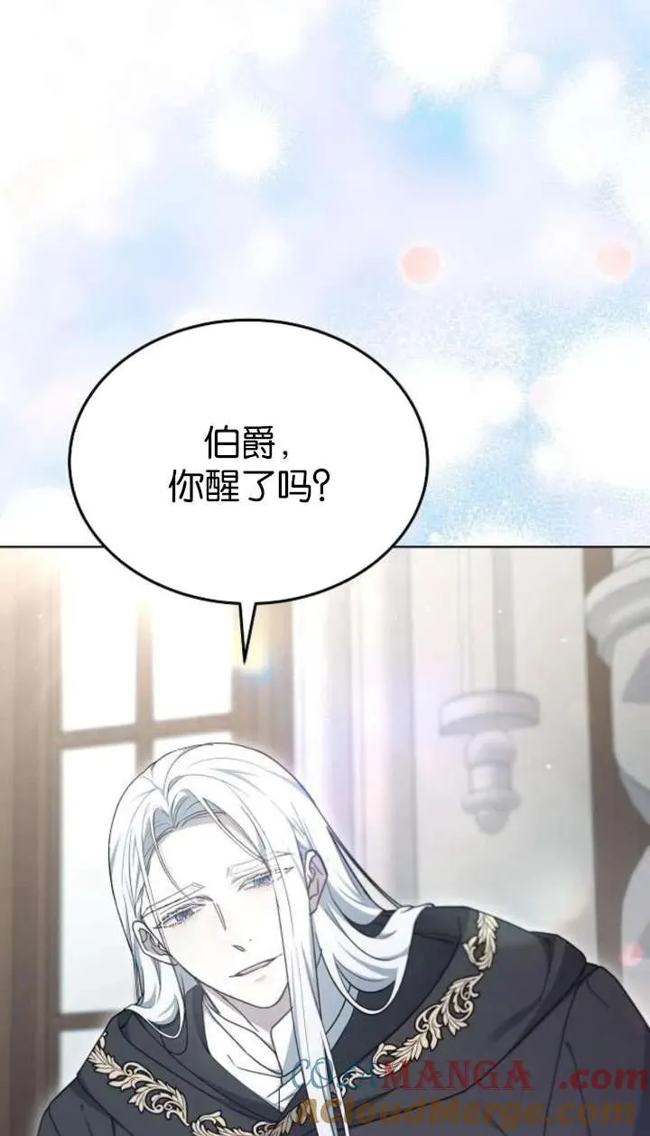 第61话 第61页