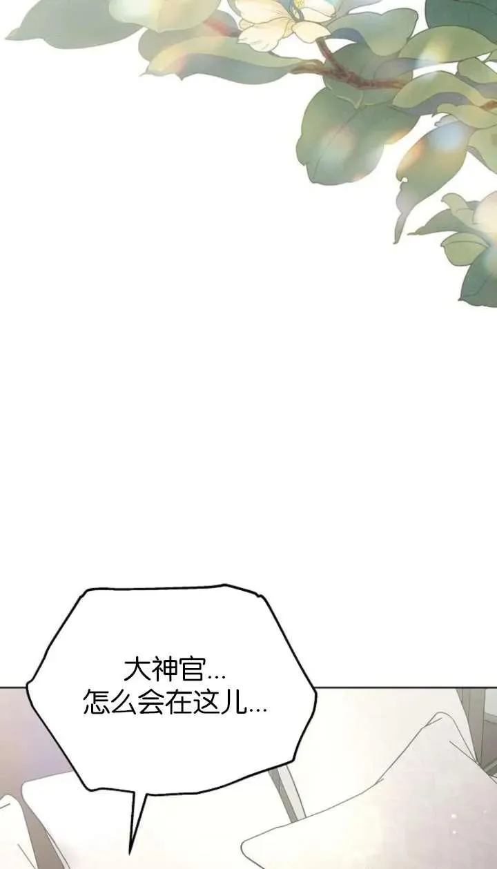 第61话 第66页