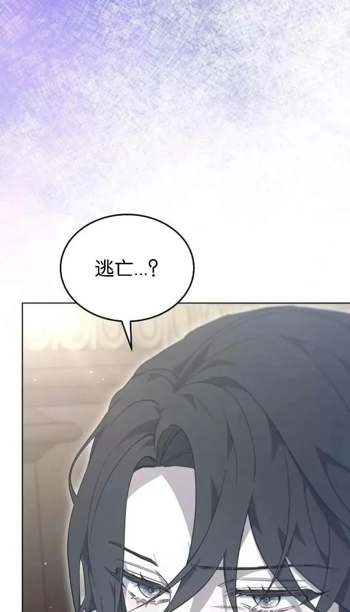 第61话 第74页
