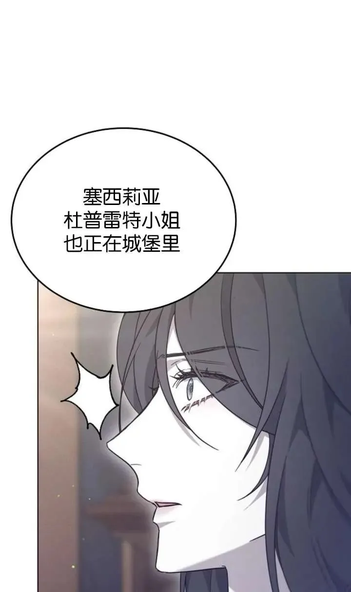 第61话 第79页