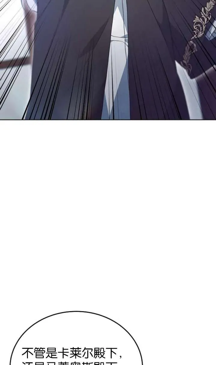 第61话 第82页