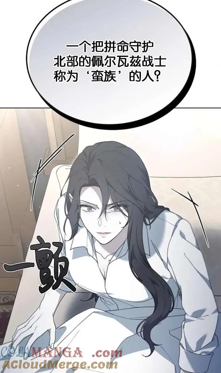 第61话 第89页