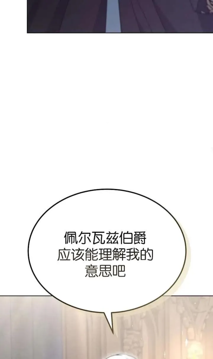第61话 第94页