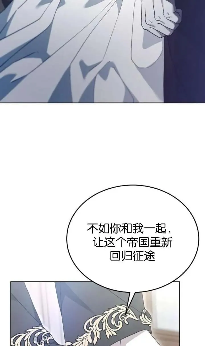第61话 第96页