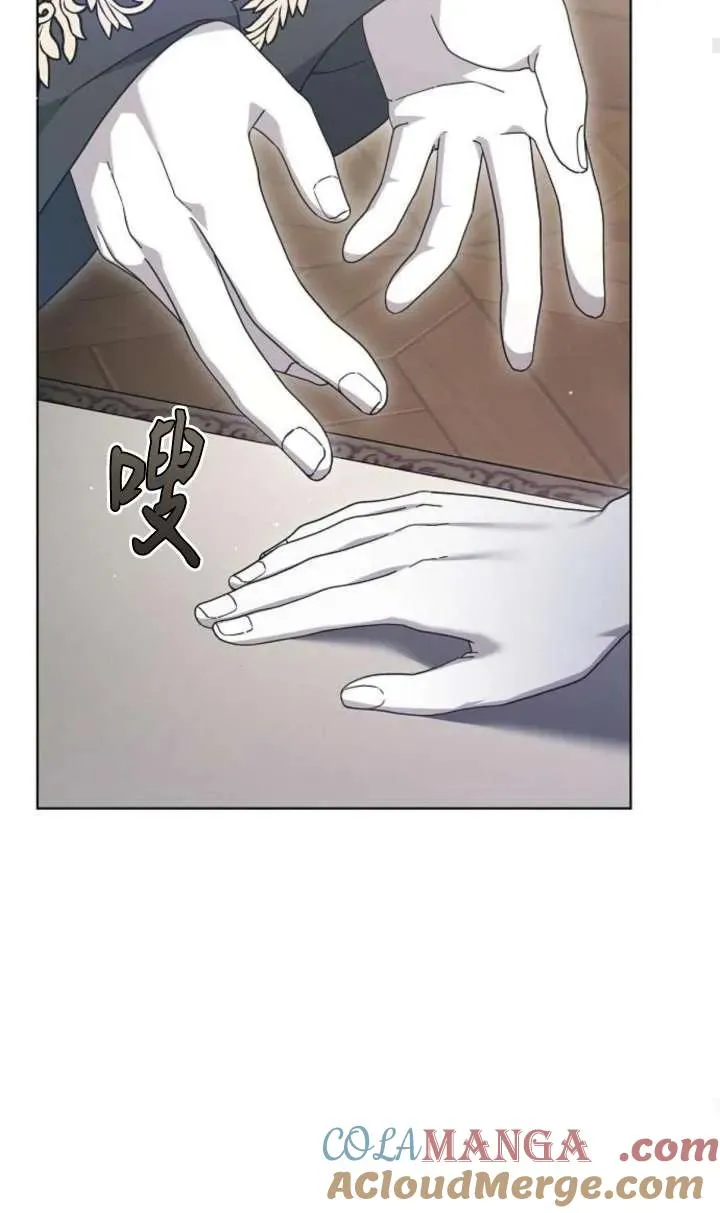 第61话 第97页