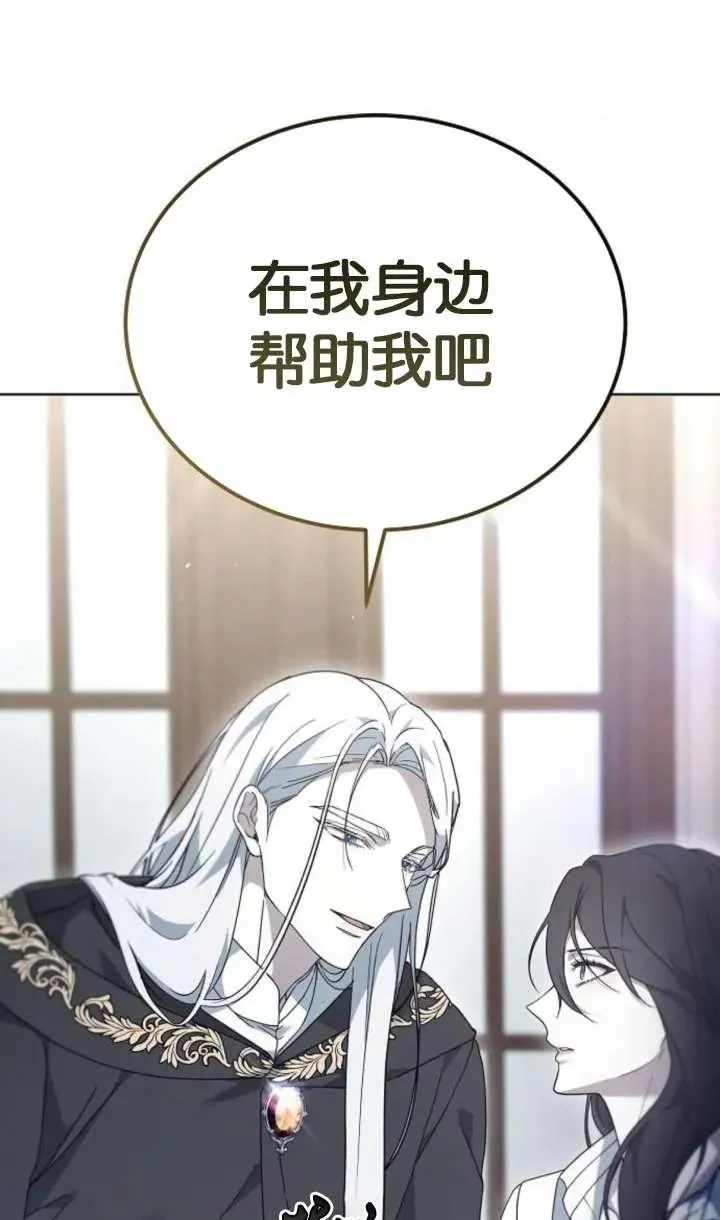 第61话 第98页