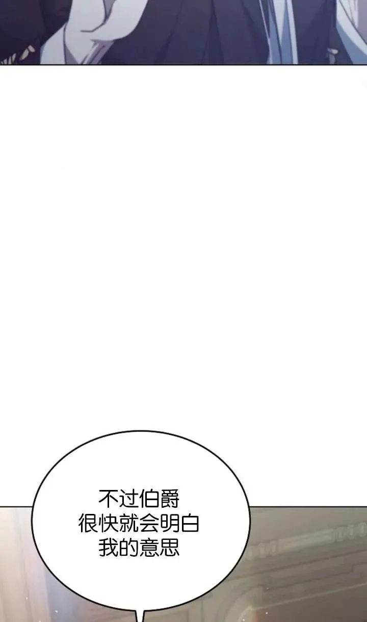 第61话 第103页