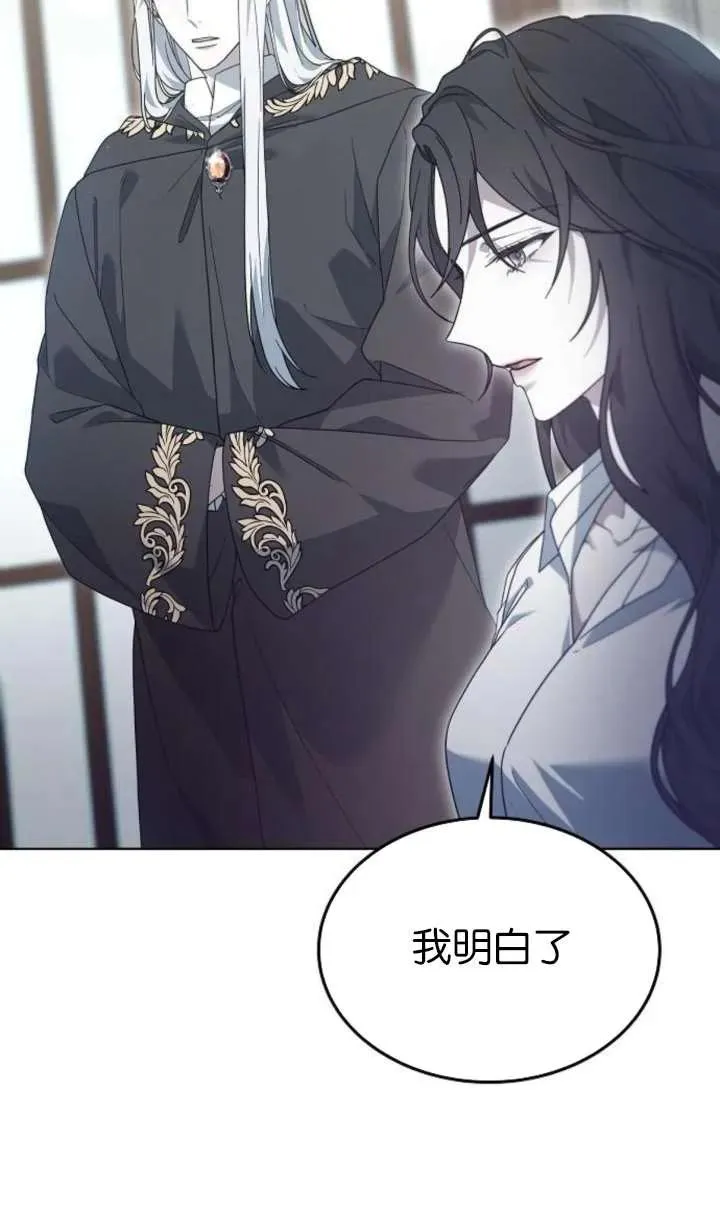第61话 第106页