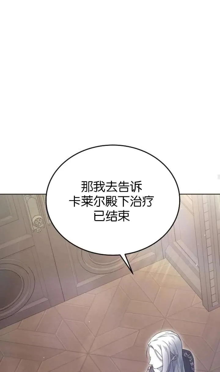 第61话 第107页