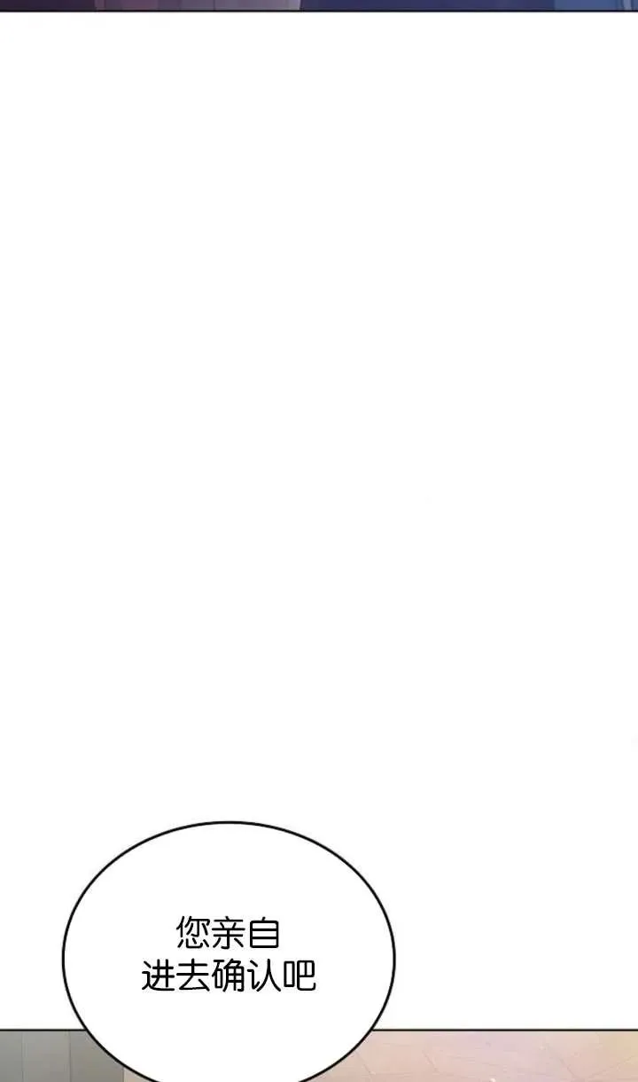 第61话 第112页