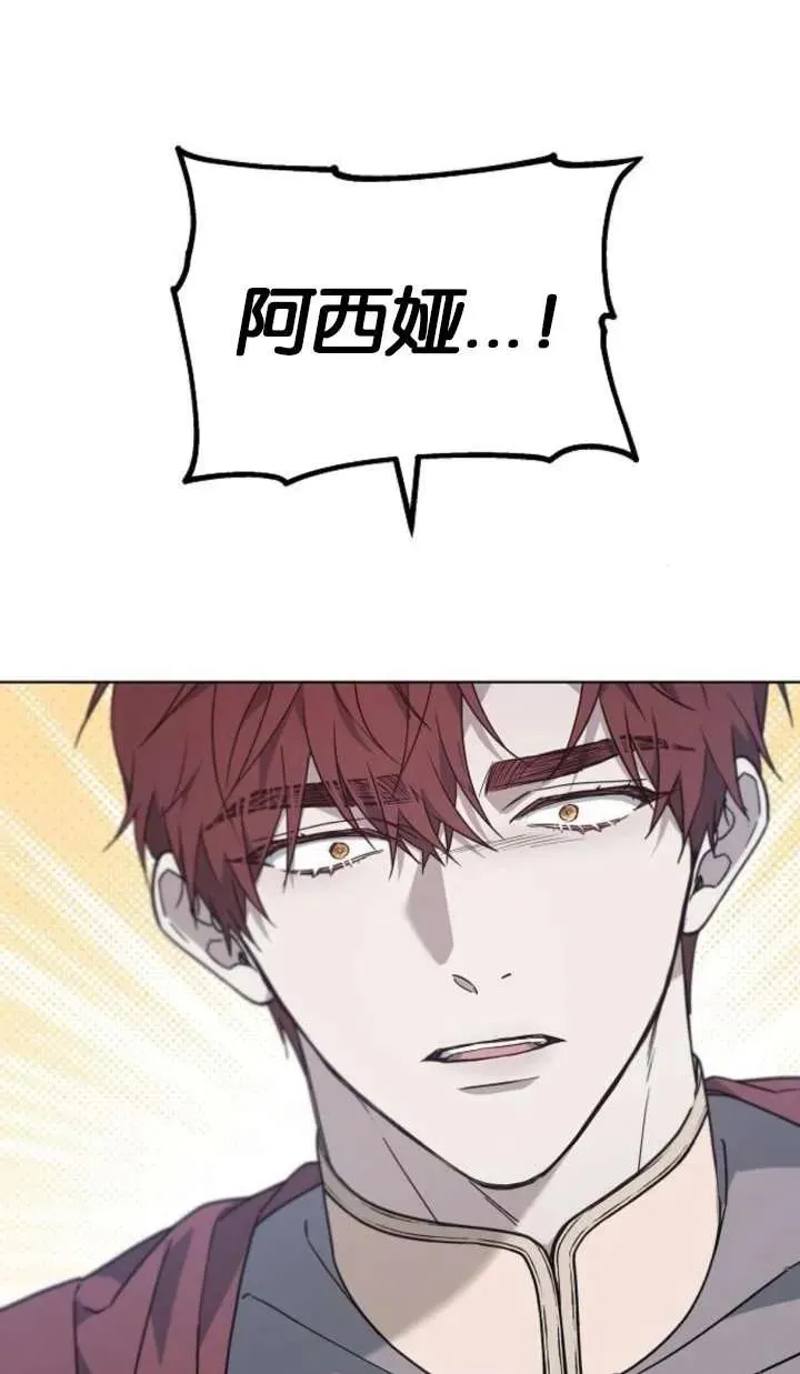 第61话 第118页